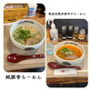 「小麦と唐辛子 (ムギとトウガラシ)さん ショップカード置かせて頂きました♪」