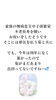 不老長寿、健康促進「9月9日　重陽の節句」