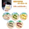 ５種類のデコレーションスティッククッキー「【焼菓子専門店カトルカール】特別イベント開催します！」