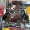 トリュフ・ド・ノア