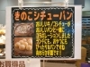 「ベーカリーコーナーのオススメ商品のご紹介です💕」