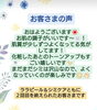 お客さまの声「ララピールのディプロマが届きました🌟Palmはララピール認定サロンです✨明日6/19より通常営業です❣　空き状況最新版はこちらから…💁‍♀」