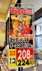 「人気の《蒙古タンメン中本》のカップラーメンに新しい味が新登場です✨」