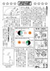 「梅雨のジトジトも吹き飛ばす！楽しいイベントがいっぱい！！✨【パオだより2025年6月号】」