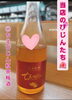 厳選された"ちえびじん"紅茶梅酒「とんとことんの看板娘と日本酒・梅酒びじんたち♪たまごちゃん＆ちえびじん＆東洋美人💐青砥駅徒歩２分👣」