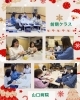 「プレママスクール１２月　医療法人社団成和会 山口病院」