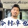 杉並区で活躍している人を紹介します。SUGINAMI　コネクション