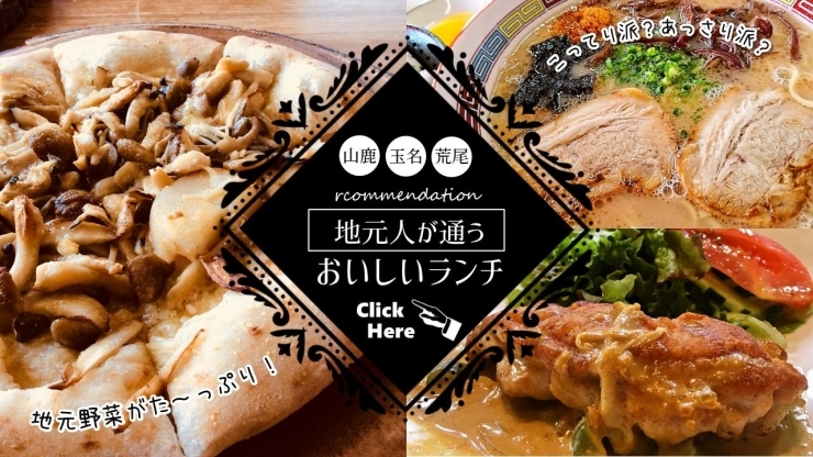 ランチ この辺 の ハイクオリティな288円定食。謎の激安定食屋さんはどんなに食べて飲んでも3,000円？