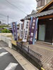 「大晦日(北九州市八幡西区若葉にある少人数対応安心低価格の直葬.家族葬専門葬儀社です。小倉にも会館がございます。また、ご自宅よりお送りするお手伝いもしております)」