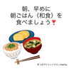 「痩せる10個のポイント！八王子のダイエットサロンならチャーミー」