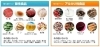 「アルカリ性食品」と「酸性食品」「食べ物には「酸性食品」と「アルカリ食品」があるってご存じですか?」