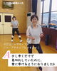 「＼お客様の声／ 楽しく続けて変わった！体力UP＆ダイエット成功の秘訣✨」