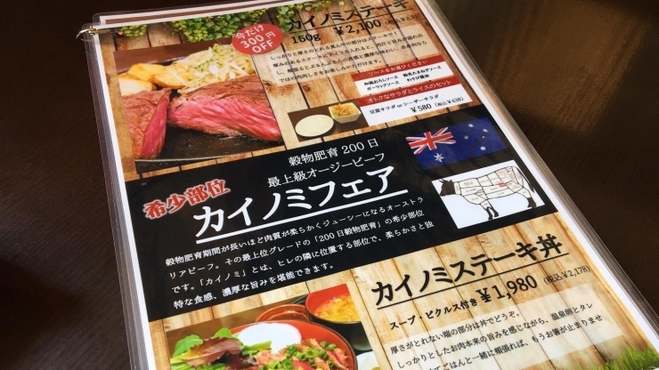 絶品肉料理に舌つづみ 南魚沼の厳選肉が揃う店 まいぷれ魚沼 南魚沼 編集部のニュース まいぷれ 魚沼 南魚沼 絶品肉料理に舌つづみ 南魚沼の厳選肉が揃う店 まいぷれ魚沼 南魚沼 編集部のニュース まいぷれ 魚沼 南魚沼