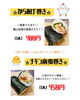 自慢の唐揚げとチキン南蛮を韓国海苔で巻いてます！「新商品紹介！！」