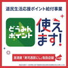 「ハッピーアワー！？」