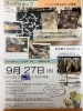 完全予約制です。お早めにご予約下さい！「ワークショップ開催のお知らせ【船橋市  北習志野駅徒歩7分　 リフォーム＆壁紙専門店】」