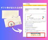 「江戸川区が配布する【こども商品券】のHPから「子育てちゃんねる」がつながりました！」