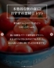 「【美肌・疲労回復に！今食べておきたい食材6選✨】」