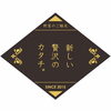 「価格改定のお知らせ」