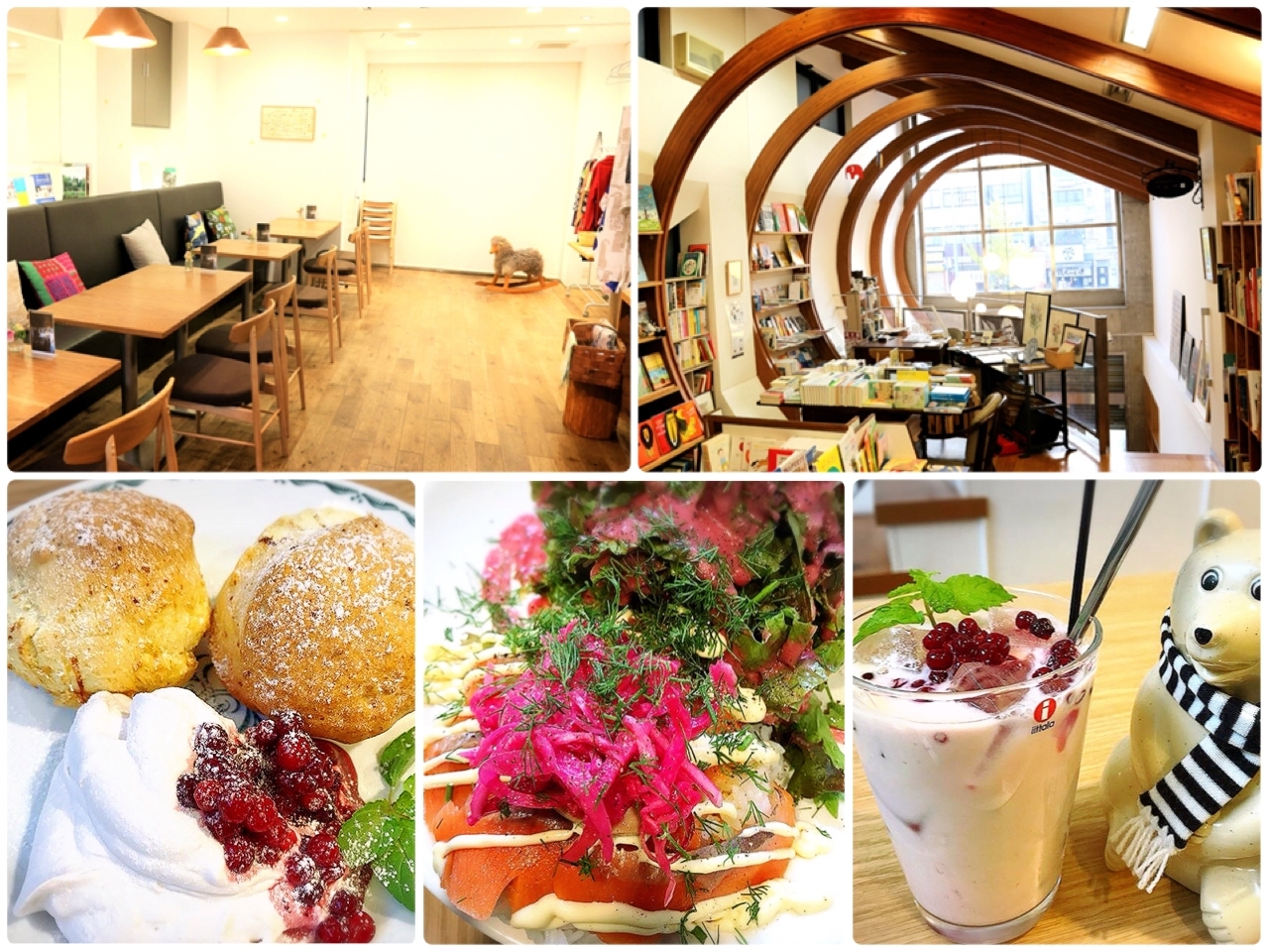 Book Cafe Kokoti Cafe ココティカフェ カフェ 喫茶店 千種区東山通 名古屋市東区 千種区の子連れランチ大 大特集 まいぷれ 名古屋市東区 Book Cafe Kokoti Cafe ココティカフェ カフェ 喫茶店 千種区東山通 名古屋市東区 千種区の子連れランチ大 大特集 まいぷれ 名古屋市東区