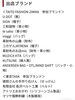 「東京TASK葛飾から★長沢ベルト工業 さん★アトリエおおかわ さんが出店！「旅先は未定。」したまち小粋マーケット［2023年6月22日（木）～25日（日）10時～21時・JR上野駅中央改札外グランドコンコース」」