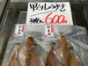 「おはよう御座います」
