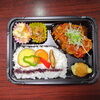 魚野菜甘酢あんかけ弁当「８月１２日のお弁当」