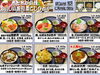 「フジロック後の8月1日は、新潟の美味しいものを食べて帰りましょう」