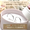 「▶️インセンブレは、サイズが合わなくなったら5年以内、無料で新品とサイズ交換いたします😌」