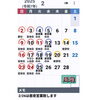 ２月の営業日カレンダーです📣「美味しいおでんやってます🍢　隠れ酒家　風雅」