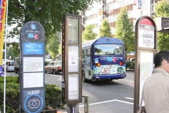 都営バスと小田急バスの停留所もあります。<br>左がWEバス停留所。