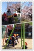 「ポカポカ陽気☆【交野市・保育園・月極保育・一時預り】」