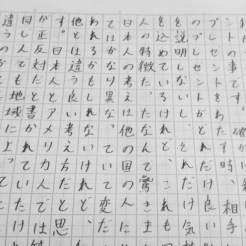 中1「国語は日本の心とセットです❤️【学力アップは本学の定着から！がモットーの、学習塾併設英会話教室】」