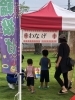 縁日ひろば「ご来場ありがとうございました！」