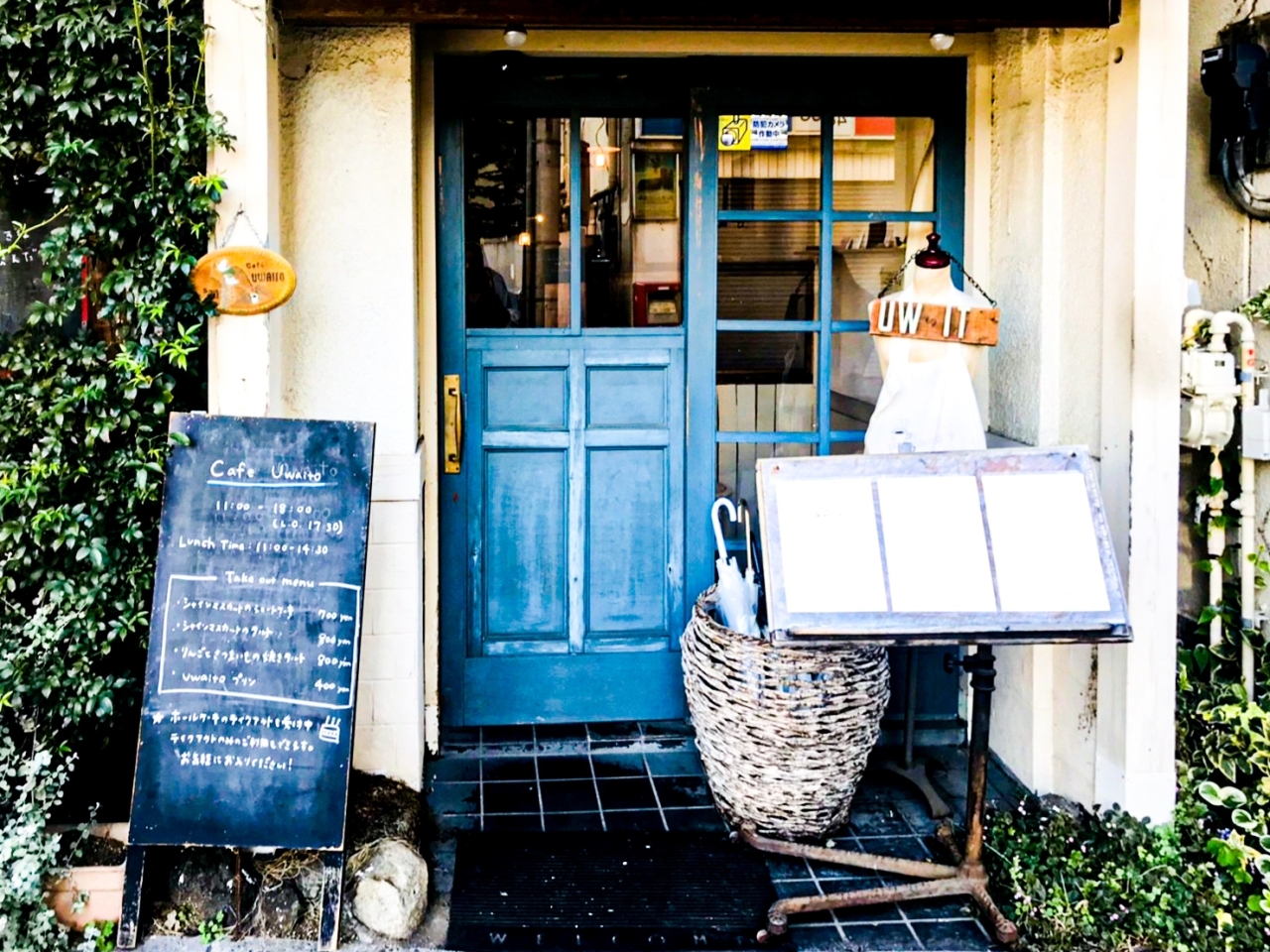 31回 Cafe Uwaito カフェウワイト 浦和 浦和のカフェ情報 まいぷれ 浦和 31回 Cafe Uwaito カフェウワイト 浦和 浦和のカフェ情報 まいぷれ 浦和