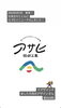 今後ともよろしくお願いします！「ロゴも進化しました！」