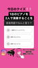 「3月19日金曜日今日のクイズ!!『1台のピアノを2人で演奏することを音楽用語で何という？  A　二重奏（にじゅうそう） B　連弾（れんだん） C　連奏（れんそう）』本日のおすすめmenu✨たたき丼……680円…鮪、鰤、鱸です。」