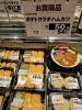 「精肉コーナーからオススメ商品のご紹介です✨」