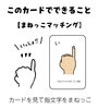 指文字で遊ぶ知育パズル「おふろ時間は立派なあそび場所｜イラスト×指文字でことばあそび」