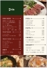 フードメニュー「dinnerメニュー表/Sバル」