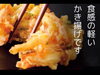 「『かき揚げ蕎麦.うどん』  秋冬にピッタリの温かい かき揚げうどん ♪♪♪{柴又駅近♪かき氷♪葛飾散歩♪昼飲み♪映える喫茶♪レトロ♪食べ歩き最高♪子連れok♪ランチ♪お持ち帰り♪テラス席♪クリームソーダ♪｝」