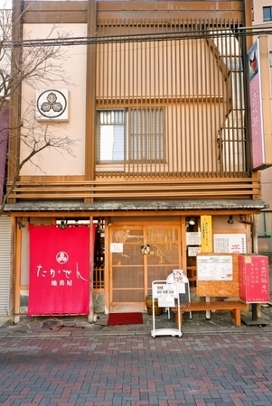 地鶏屋たかせん 鶏料理 Jr南浦和駅 南区 特集 浦和エリアのおすすめランチ特集 まいぷれ 浦和