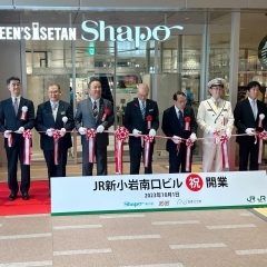 JR新小岩南口ビル開業！セレモニー開催（☆シャポー新小岩☆ジェクサーフィットネスアンドスパ新小岩☆えきにこわ）［2023年10月1日（日）9時～］