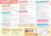 お店一覧「イベントのご案内꒰ ♡´∀`♡ ꒱斐川町　仏壇」