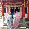 31/100　 『下食満稲荷神社』