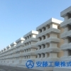 安藤工業株式会社