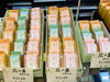 「本日8月9日(月)営業しております。」