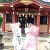 33/100　 『常松 春日神社』