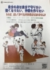 王子小学校 少林寺拳法教室「【10/25~10/31】北区ハロウィン&秋イベント特集!親子で楽しむ音楽・フェスタ・ダンスパーティー」