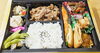 「注文弁当」